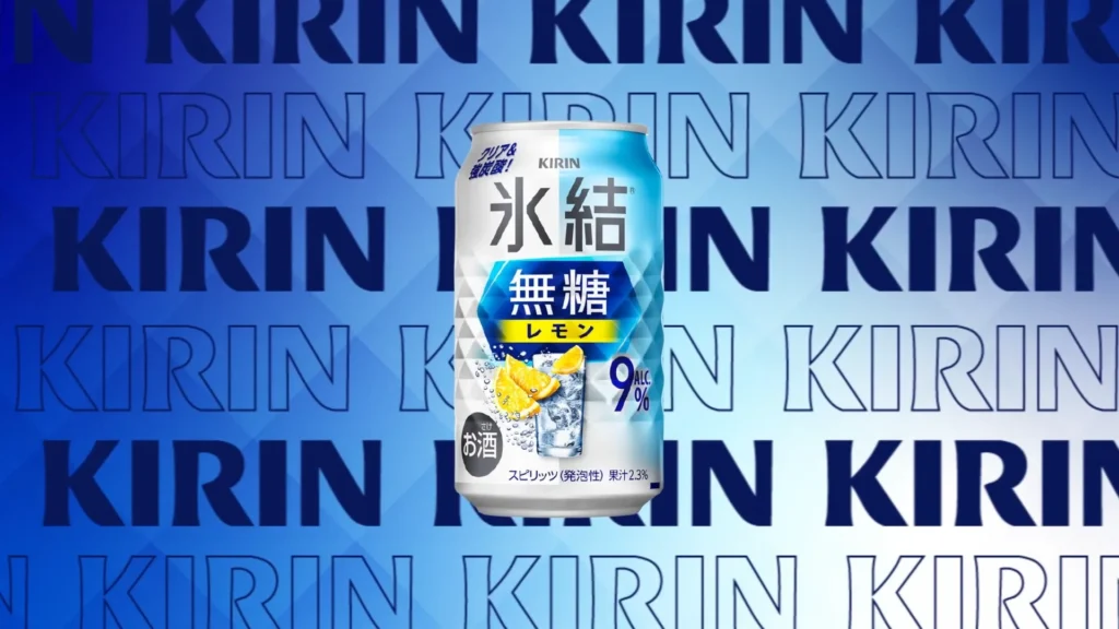 case study video for kirin